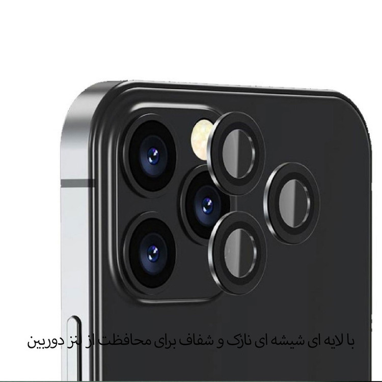 محافظ لنز دوربین لایونکس مدل RING مناسب برای گوشی موبایل اپل iPhone 11