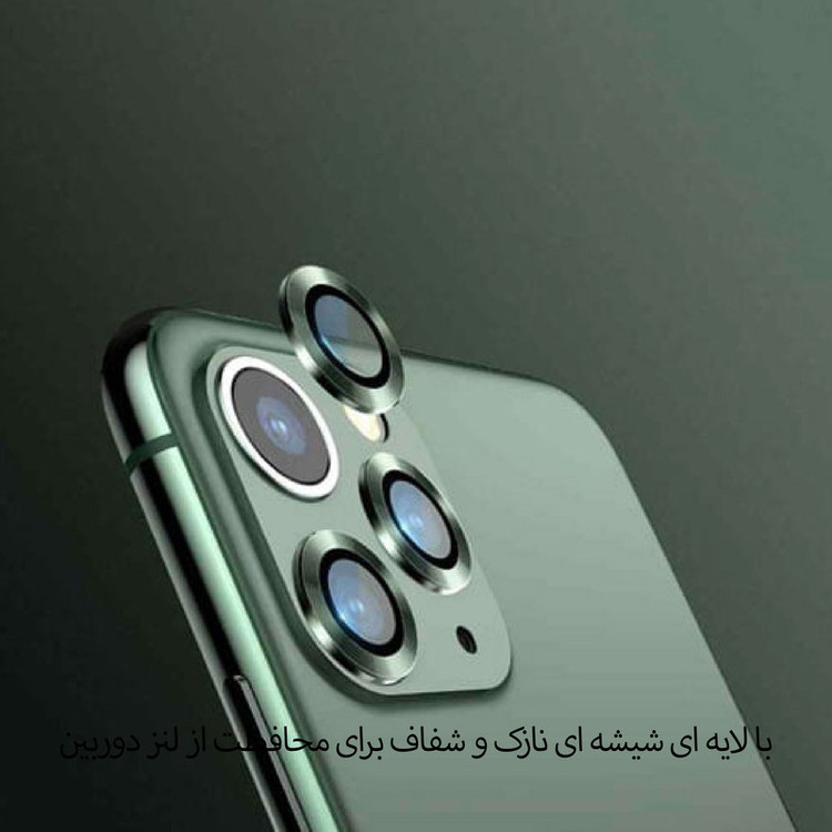 محافظ لنز دوربین لایونکس مدل RING مناسب برای گوشی موبایل اپل iPhone 11