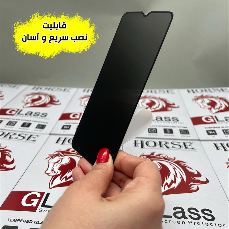 محافظ صفحه نمایش حریم شخصی هورس مدل FHLPRVCHRN مناسب برای گوشی موبایل سامسونگ Galaxy A23 4G / A23 5G / M23