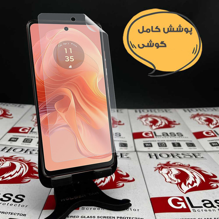 محافظ صفحه نمایش هورس مدل HFNMTB20 مناسب برای گوشی موبایل آنر 90