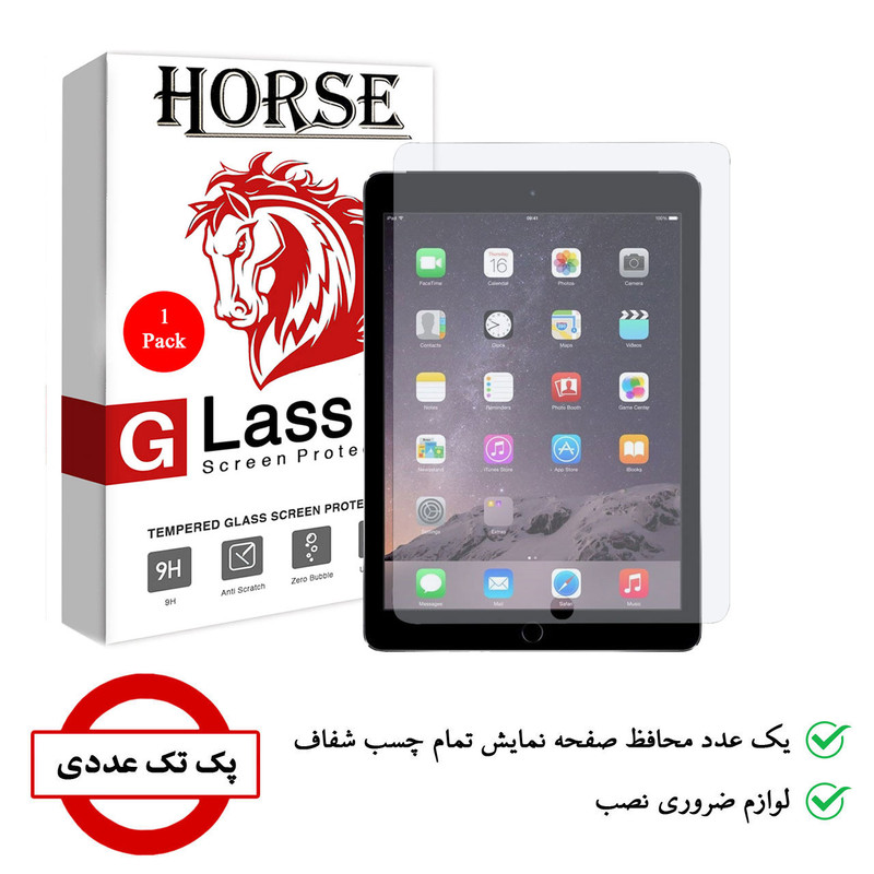محافظ صفحه نمایش گلس هورس مدل UCCT2 مناسب برای تبلت اپل iPad Air 2