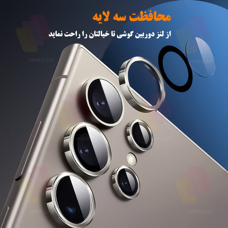 محافظ لنز دوربین شهر گلس مدل RINS20 مناسب برای گوشی موبایل شیائومی Redmi Note 14S