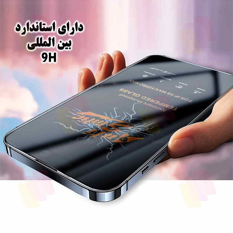 محافظ صفحه نمایش آنتی استاتیک شهر گلس مدل ANTIDUSTSHNW مناسب برای گوشی موبایل شیائومی Redmi A3