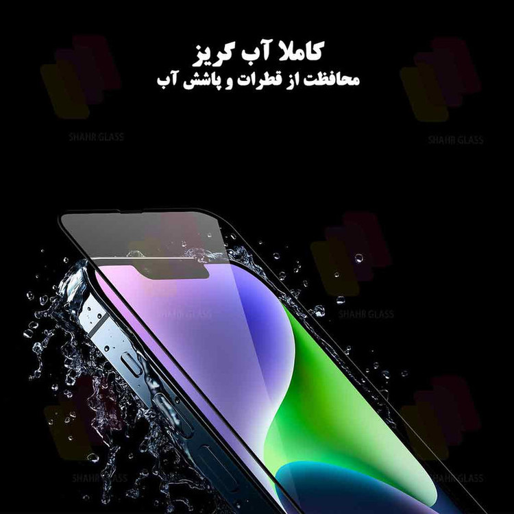 محافظ صفحه نمایش آنتی استاتیک شهر گلس مدل ANTIDUSTSHNW مناسب برای گوشی موبایل شیائومی Redmi A3