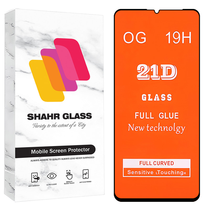 محافظ صفحه نمایش شهر گلس مدل FUS20 مناسب برای گوشی موبایل سامسونگ Galaxy M07 / Galaxy A07 4G