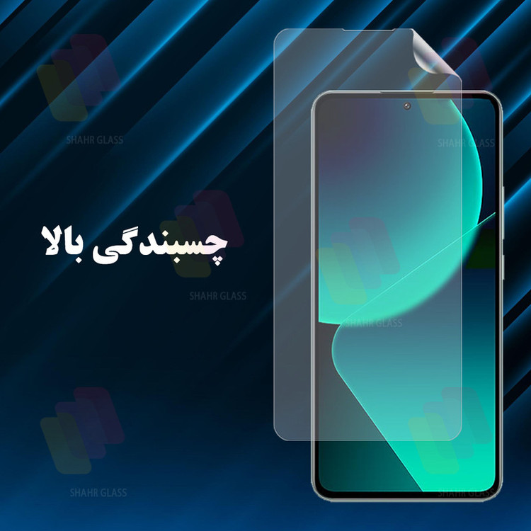 محافظ صفحه نمایش شهر گلس مدل SFNMB20 مناسب برای گوشی موبایل شیائومی Redmi Note 15 Pro Plus