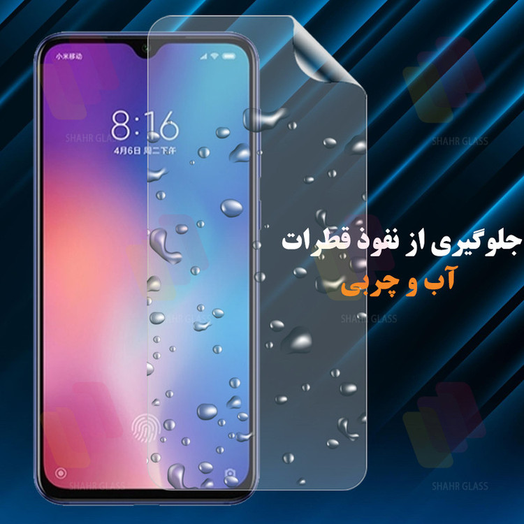محافظ صفحه نمایش شهر گلس مدل SFNMB20 مناسب برای گوشی موبایل شیائومی Redmi Note 15 Pro Plus