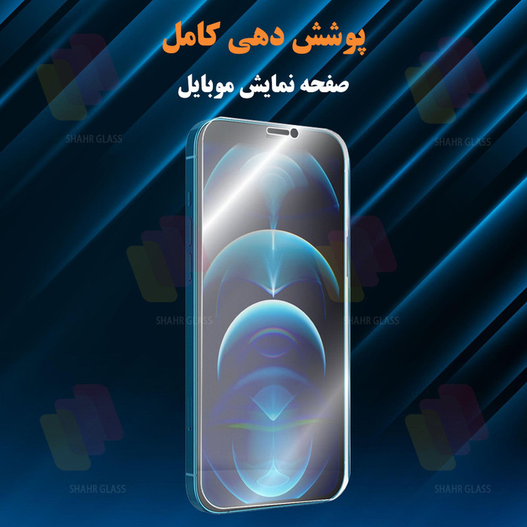 محافظ صفحه نمایش شهر گلس مدل SFNMB20 مناسب برای گوشی موبایل شیائومی Redmi Note 15 Pro Plus