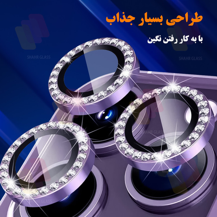 محافظ لنز دوربین شهر گلس مدل NRIS20 مناسب برای گوشی موبایل اپل iPhone 13