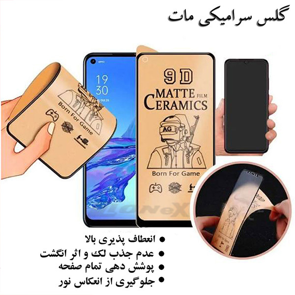 محافظ صفحه نمایش سرامیکی مات لایونکس مدل MCERAMLION مناسب برای گوشی موبایل شیائومی 11T Pro