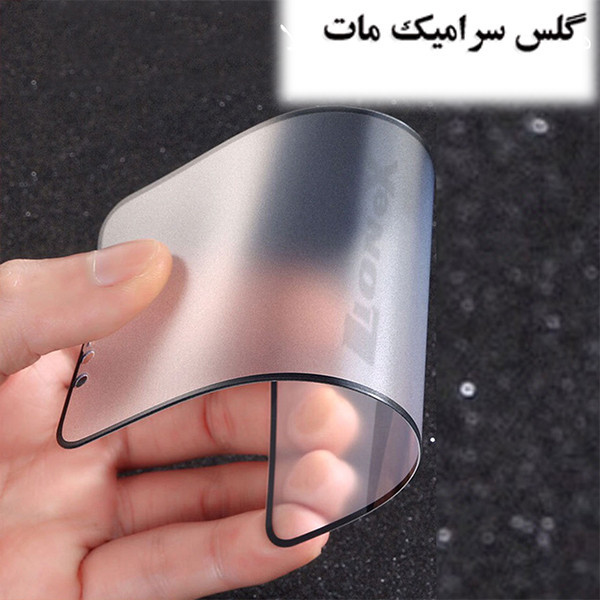 محافظ صفحه نمایش سرامیکی مات لایونکس مدل MCERAMLION مناسب برای گوشی موبایل شیائومی 11T Pro