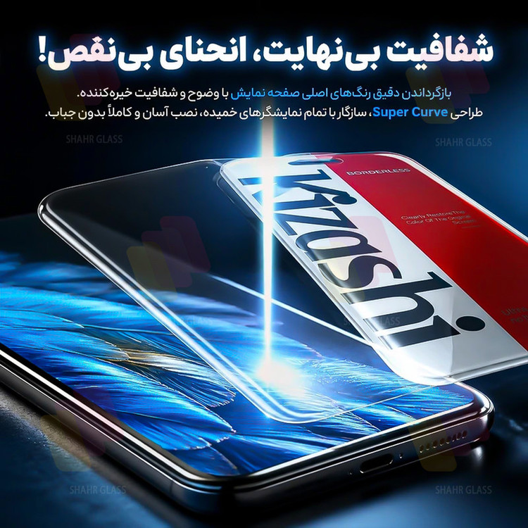 محافظ صفحه نمایش شهر گلس مدل KIZNOST مناسب برای گوشی موبایل اپل iPhone 14 Pro
