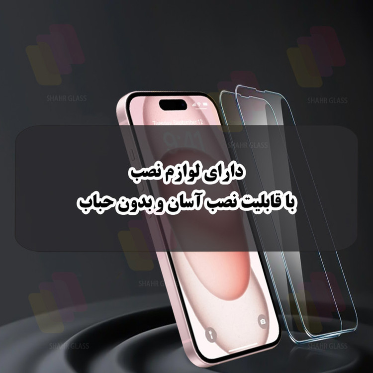 محافظ صفحه نمایش شهر گلس مدل KIZNOST مناسب برای گوشی موبایل اپل iPhone 14 Pro