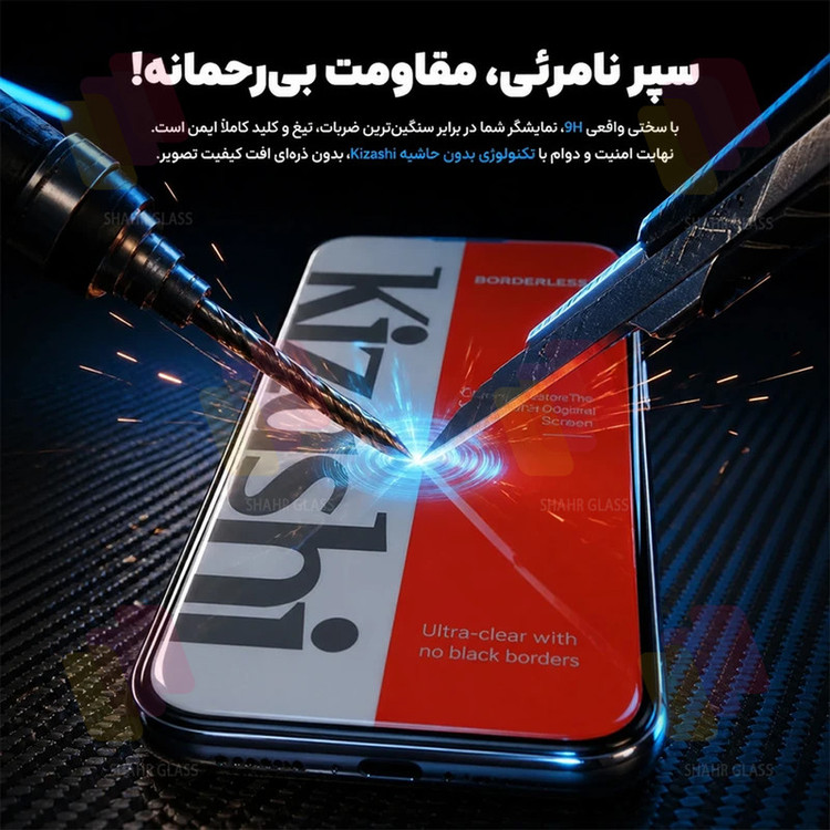 محافظ صفحه نمایش شهر گلس مدل KIZNOST مناسب برای گوشی موبایل اپل iPhone 14 Pro