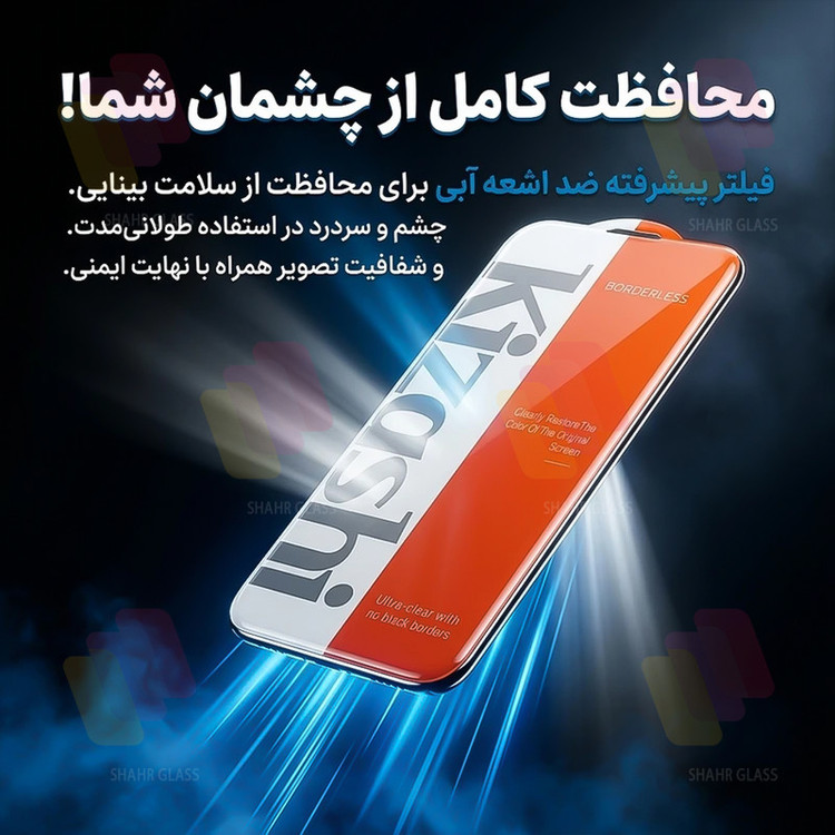 محافظ صفحه نمایش شهر گلس مدل KIZNOST مناسب برای گوشی موبایل اپل iPhone 14 Pro