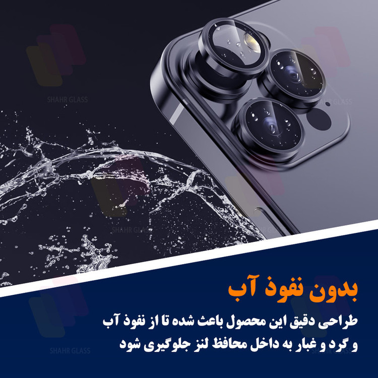 محافظ لنز دوربین شهر گلس مدل RINS20 مناسب برای گوشی موبایل سامسونگ Galaxy S24 Ultra 5G