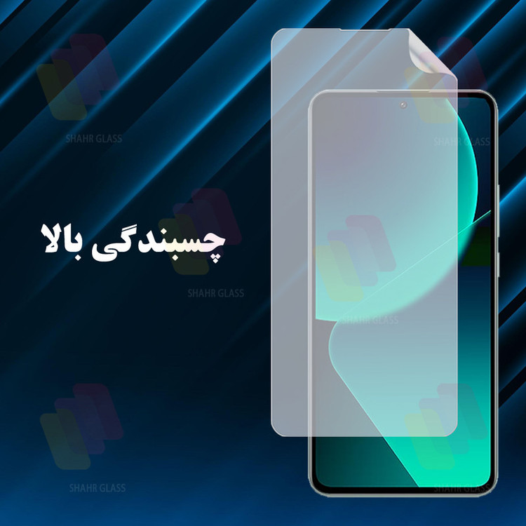محافظ صفحه نمایش شهر گلس مدل SNMF مناسب برای گوشی موبایل شیائومی Poco M7