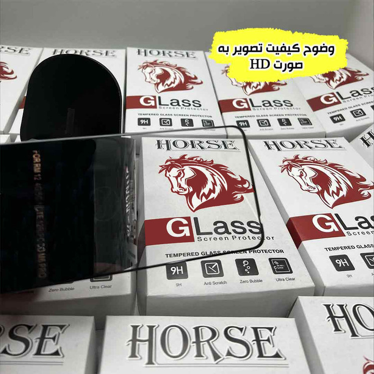 محافظ صفحه نمایش هورس مدل SUPRH20 مناسب برای گوشی موبایل سامسونگ Galaxy S26 Ultra