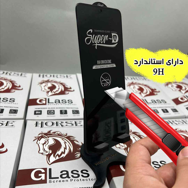 محافظ صفحه نمایش هورس مدل SUPRH20 مناسب برای گوشی موبایل سامسونگ Galaxy S26 Ultra