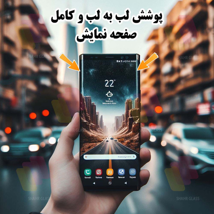 محافظ صفحه نمایش شهر گلس مدل NPOS مناسب برای گوشی موبایل سامسونگ Galaxy Note8