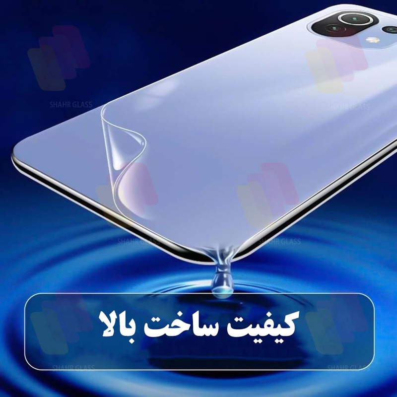 محافظ صفحه نمایش شهر گلس مدل MTNANFSH مناسب برای گوشی موبایل ریلمی 11 Pro Plus