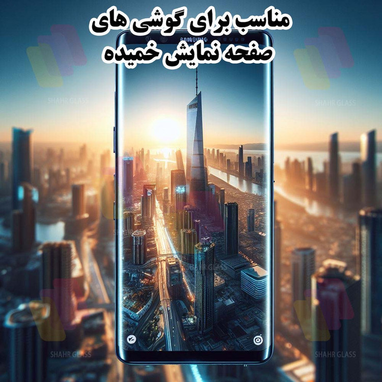 محافظ صفحه نمایش شهر گلس مدل NPOS مناسب برای گوشی موبایل سامسونگ Galaxy S8 Plus