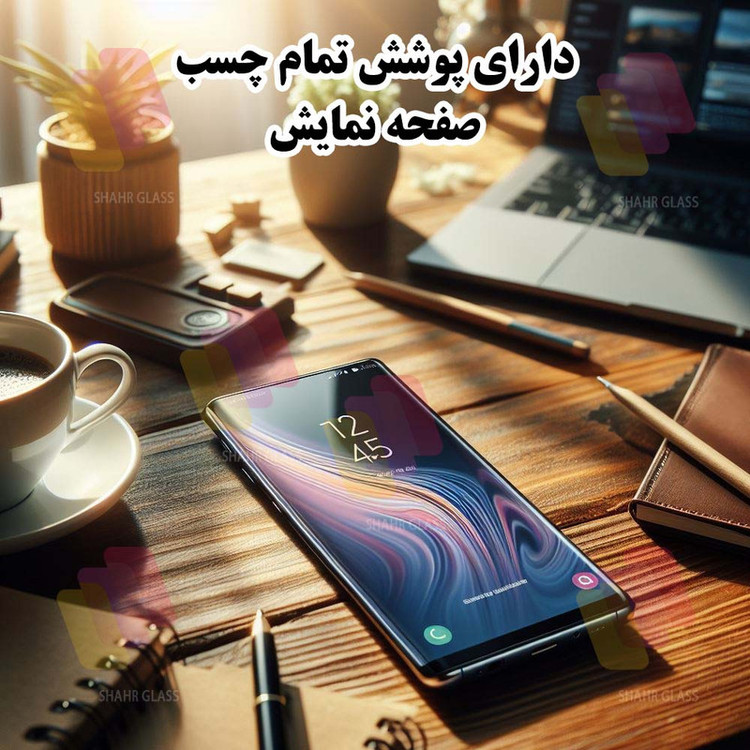 محافظ صفحه نمایش شهر گلس مدل NPOS مناسب برای گوشی موبایل سامسونگ Galaxy S8 Plus