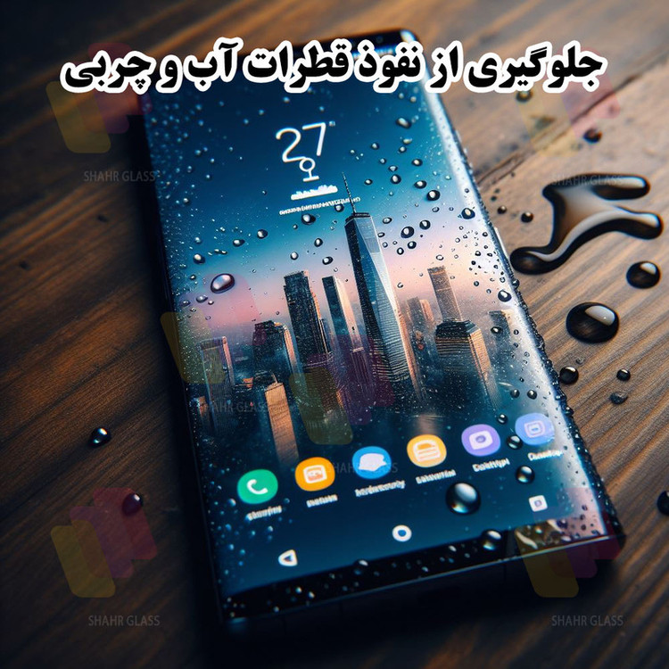 محافظ صفحه نمایش شهر گلس مدل NPOS مناسب برای گوشی موبایل سامسونگ Galaxy S8 Plus