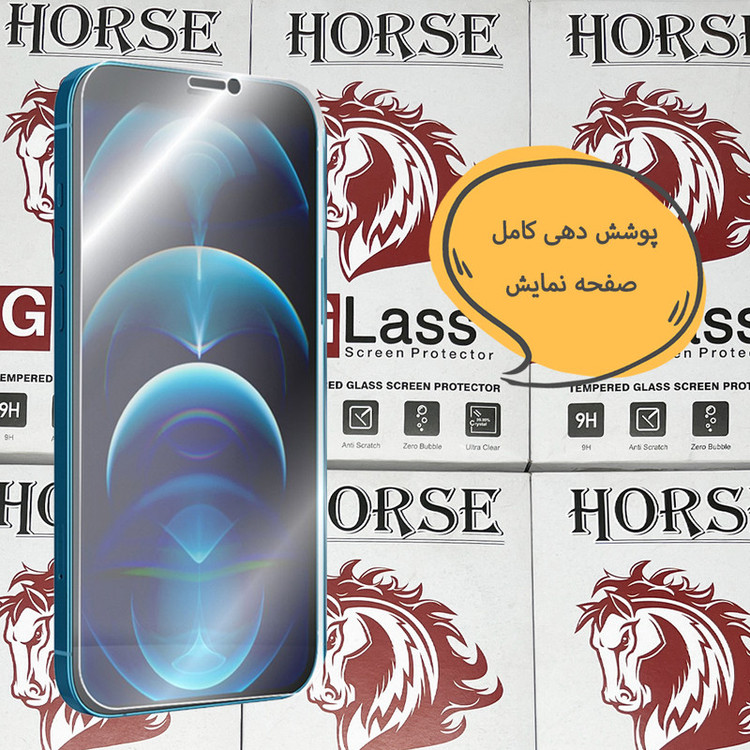 محافظ صفحه نمایش هورس مدل SIMH20 مناسب برای گوشی موبایل سایفر C70