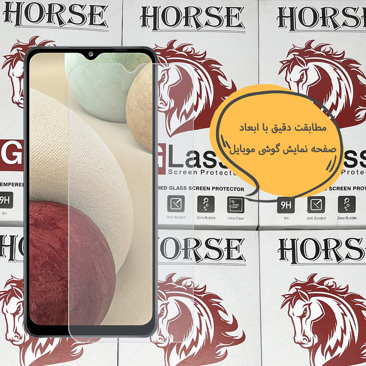محافظ صفحه نمایش هورس مدل SIMH20 مناسب برای گوشی موبایل سایفر C70