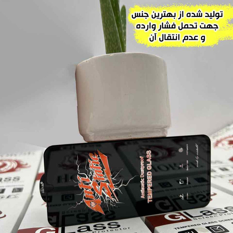 محافظ صفحه نمایش هورس مدل ANTNABKHO مناسب برای گوشی موبایل اپل iPhone 14 Pro Max به همراه محافظ پشت گوشی