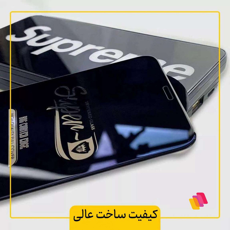 محافظ صفحه نمایش شهر گلس مدل SUPERPLUSH مناسب برای گوشی موبایل اپل iPhone 7 Plus