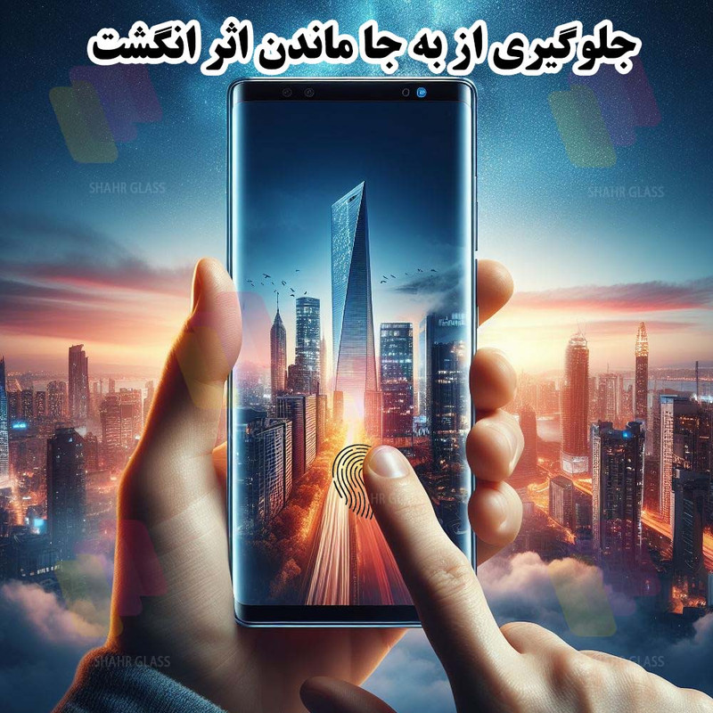 محافظ صفحه نمایش شهر گلس مدل NPOS مناسب برای گوشی موبایل سامسونگ Galaxy S24 Ultra