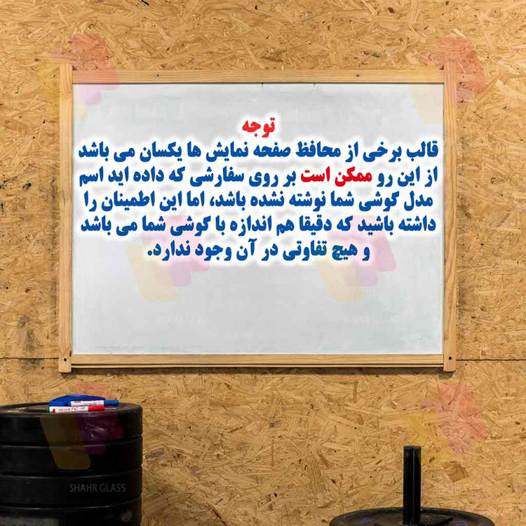 محافظ صفحه نمایش شهر گلس مدل ANTS20 مناسب برای گوشی موبایل سایفر C70