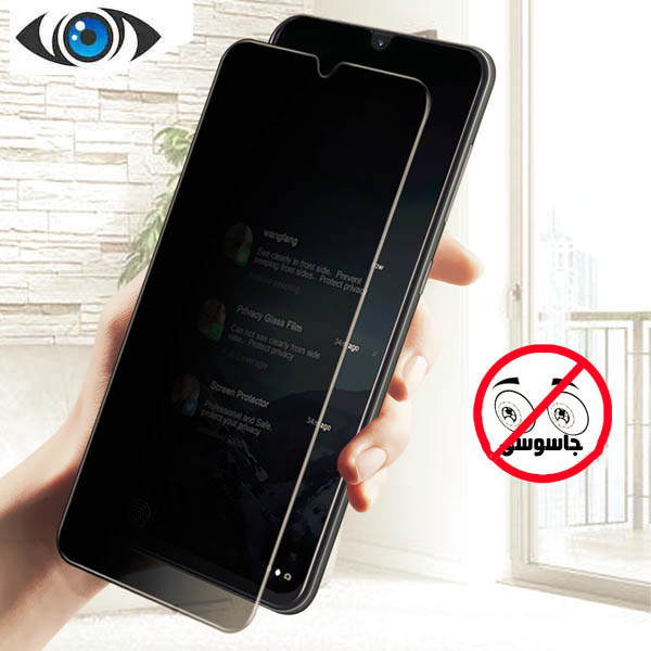 محافظ صفحه نمایش شهر گلس حریم شخصی مدل PRV مناسب برای گوشی موبایل سامسونگ Galaxy A20