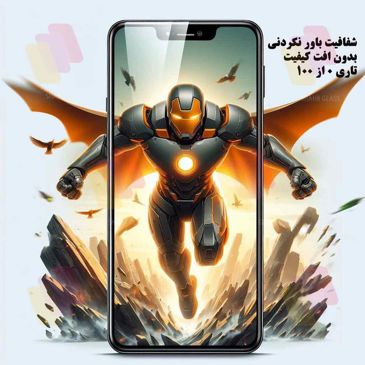 محافظ صفحه نمایش شهر گلس مدل SUPXS20 مناسب برای گوشی موبایل سامسونگ Galaxy A54 5G