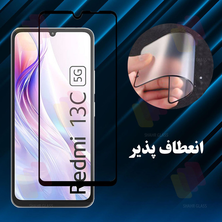 محافظ صفحه نمایش شهر گلس مدل CRMBLUE مناسب برای گوشی موبایل شیائومی Redmi A3x