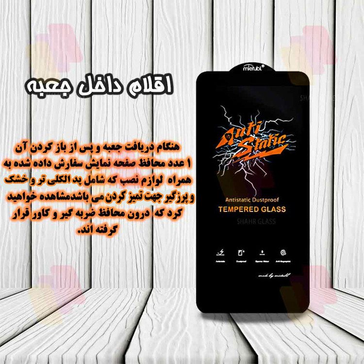 محافظ صفحه نمایش شهر گلس مدل ANTTS مناسب برای گوشی موبایل شیائومی Redmi Note 14s 4G