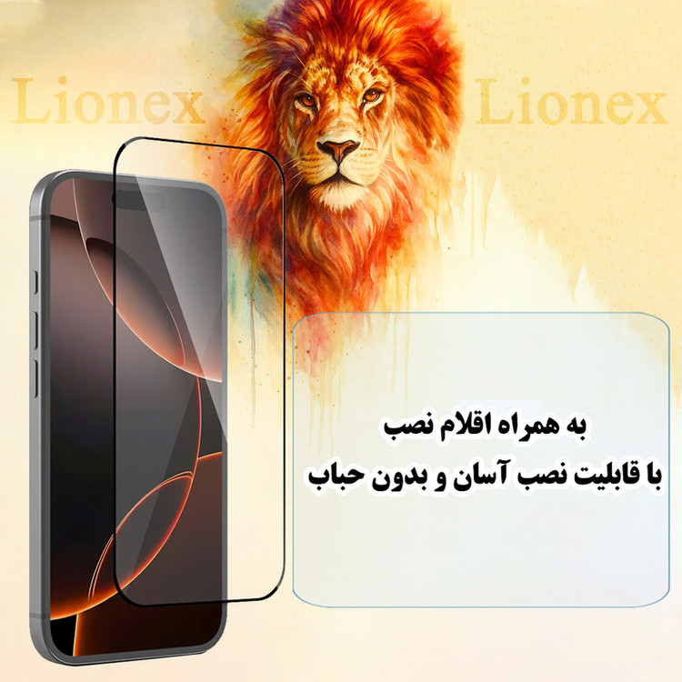 محافظ صفحه نمایش لایونکس مدل SUPERDNL مناسب برای گوشی موبایل تی سی اچ TCH One