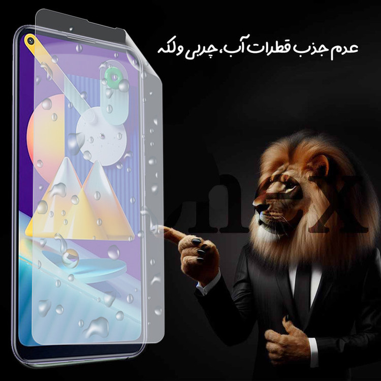 محافظ صفحه نمایش لایونکس مدل LNMF مناسب برای گوشی موبایل سامسونگ Galaxy A57