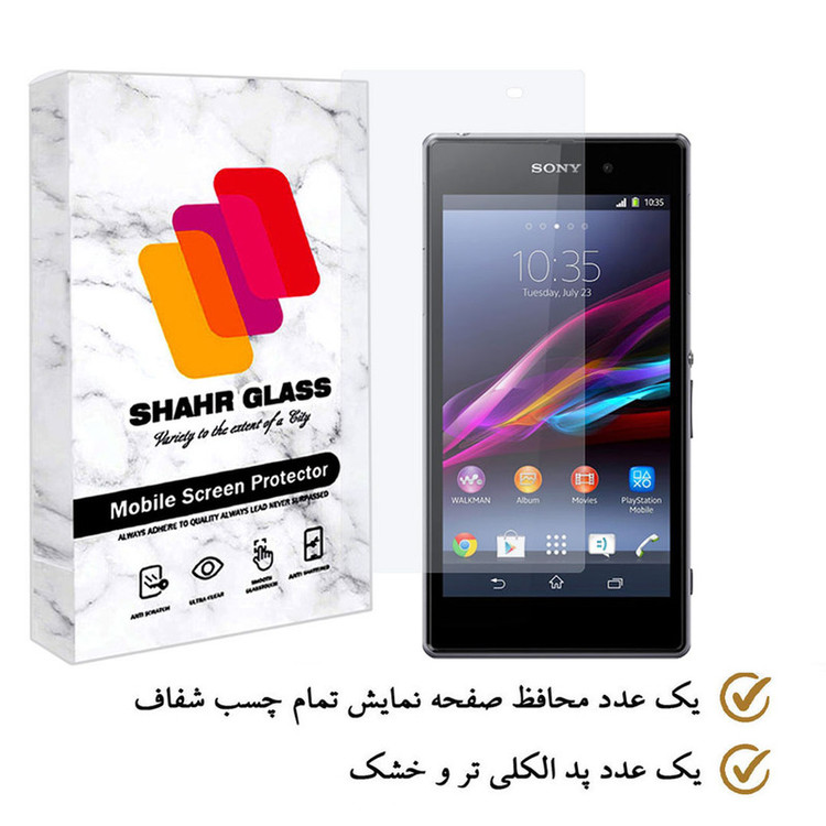 محافظ صفحه نمایش شهر گلس مدل SIMPLSH مناسب برای گوشی موبایل سونی Xperia Z1