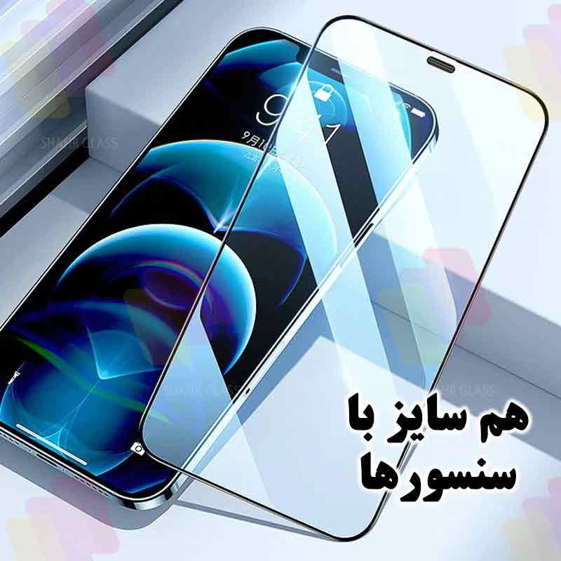 محافظ صفحه نمایش آنتی استاتیک شهر گلس مدل ANTISTA مناسب برای گوشی موبایل شیائومی Poco X6 Pro / Poco X6 / Poco F6 / Poco F6 Pro / Redmi Turbo 3 5G / Redmi K70 Ultra 5G / Redmi K70 Pro 5G
