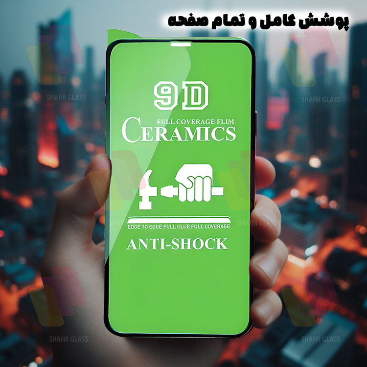 محافظ صفحه نمایش سرامیکی شهر گلس مدل CRMSNWSH مناسب برای گوشی موبایل اپل iPhone 15