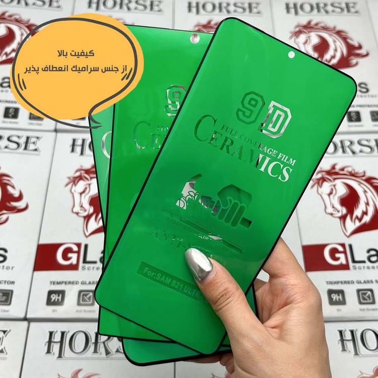 محافظ صفحه نمایش سرامیکی هورس مدل CRMEGHO مناسب برای گوشی موبایل سامسونگ Galaxy S8 / Galaxy S9