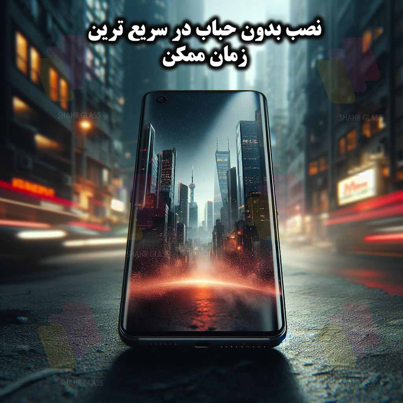 محافظ صفحه نمایش حریم شخصی شهر گلس مدل PRIVFULLS مناسب برای گوشی موبایل سامسونگ Galaxy A34 5G