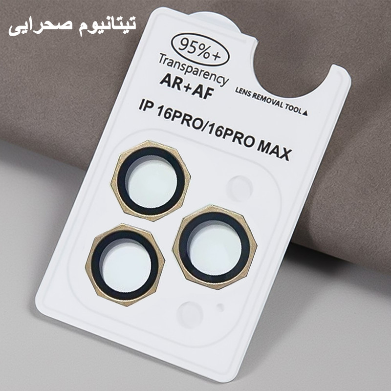 محافظ لنز دوربین شیشهای شهر گلس مدل R8ZS مناسب برای گوشی موبایل اپل iPhone 16