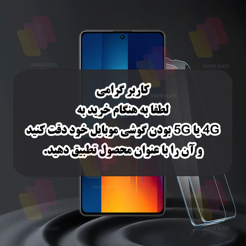 محافظ لنز دوربین شهر گلس مدل RINS20 مناسب برای گوشی موبایل شیائومی Redmi A5 4G / Poco C71
