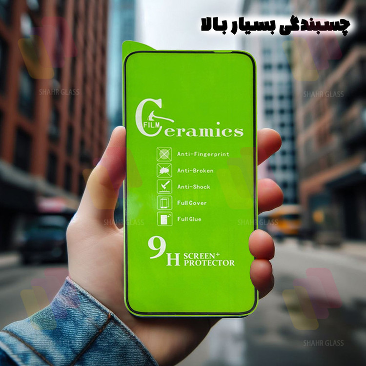 محافظ صفحه نمایش شهر گلس مدل CRS20 مناسب برای گوشی موبایل ریلمی Realme 12 Plus / شیائومی Redmi Note 10 Pro