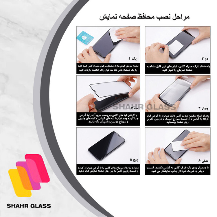 محافظ صفحه نمایش سرامیکی شهر گلس مدل CRS مناسب برای گوشی موبایل آنر X6