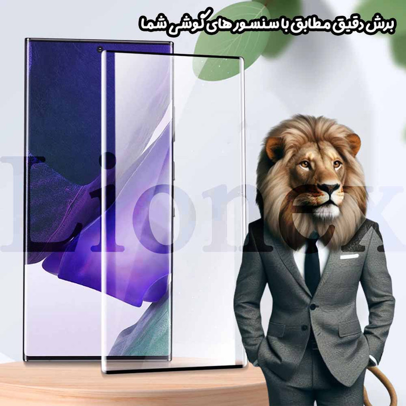 محافظ صفحه نمایش لایونکس مدل FUEL20 مناسب برای گوشی موبایل داریا Bond
